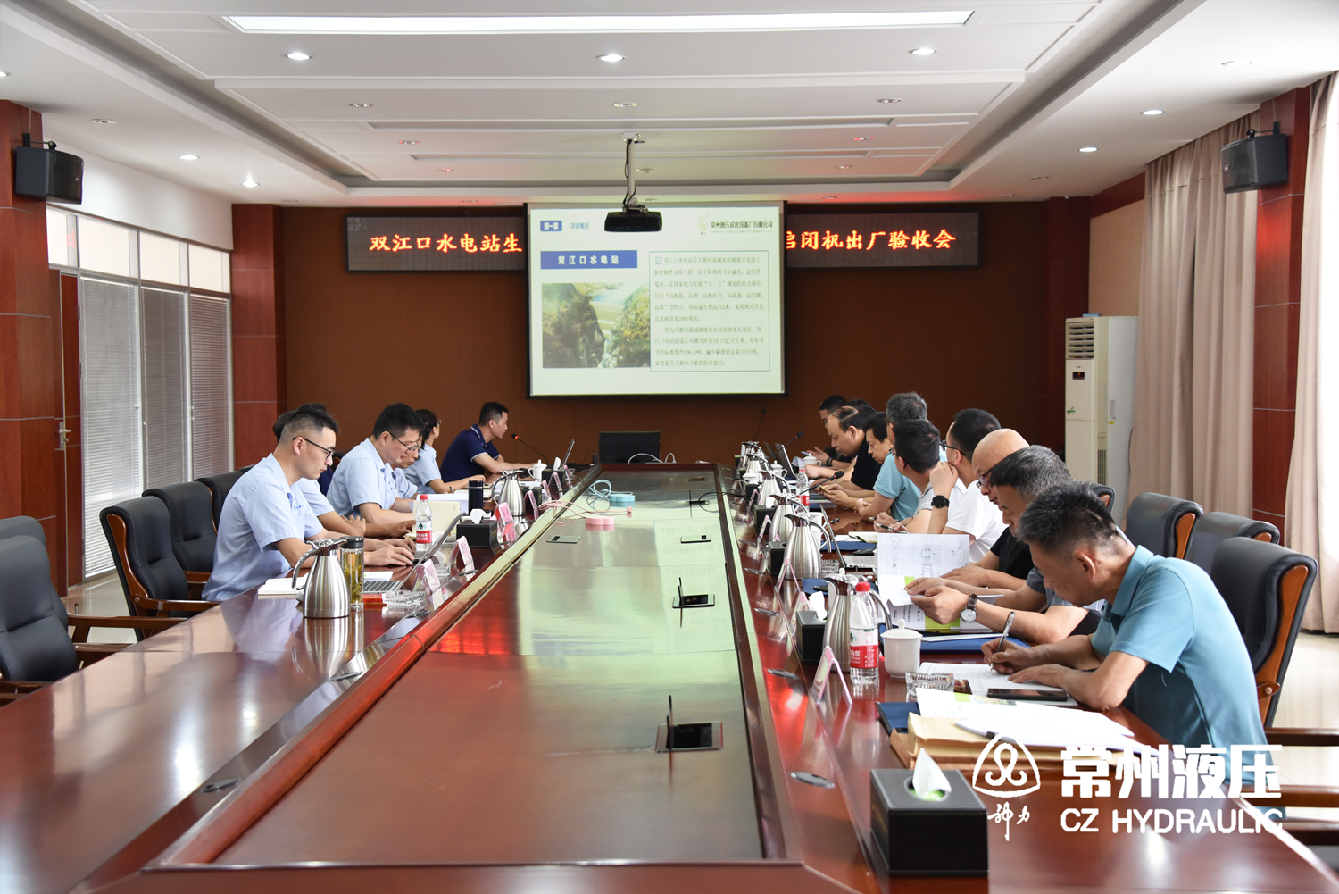 1657933422619565.png 會(huì)議2_副本.png